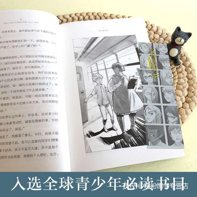 “三驾马车”齐头进,助中国经济运行稳