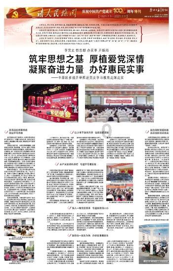 节约用水 你我同行!